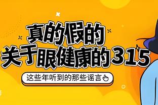 大卫-邓恩：阿尔特塔抨击裁判有损球队形象 阿森纳正在复兴