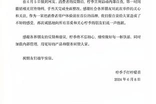 TA：热刺在与热那亚谈德拉古辛转会，双方尚未就转会费达一致